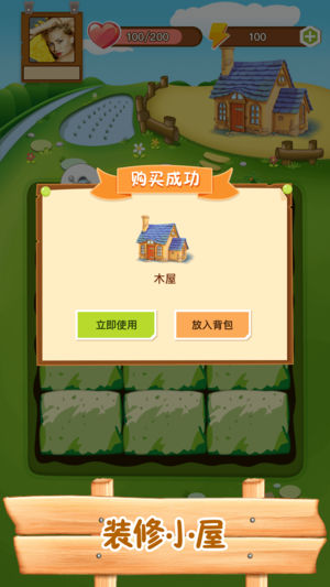 水滴農(nóng)場(chǎng)手游