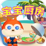 兒童廚房游戲 v1.0 手機版 