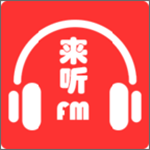來(lái)聽(tīng)FM安卓版 v1.1.2 手機(jī)版 