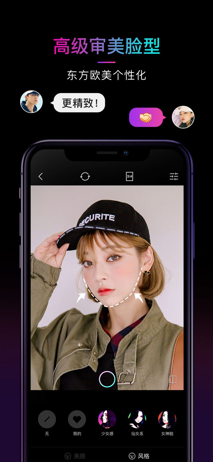 21相機 v1.1.5 蘋果版圖3