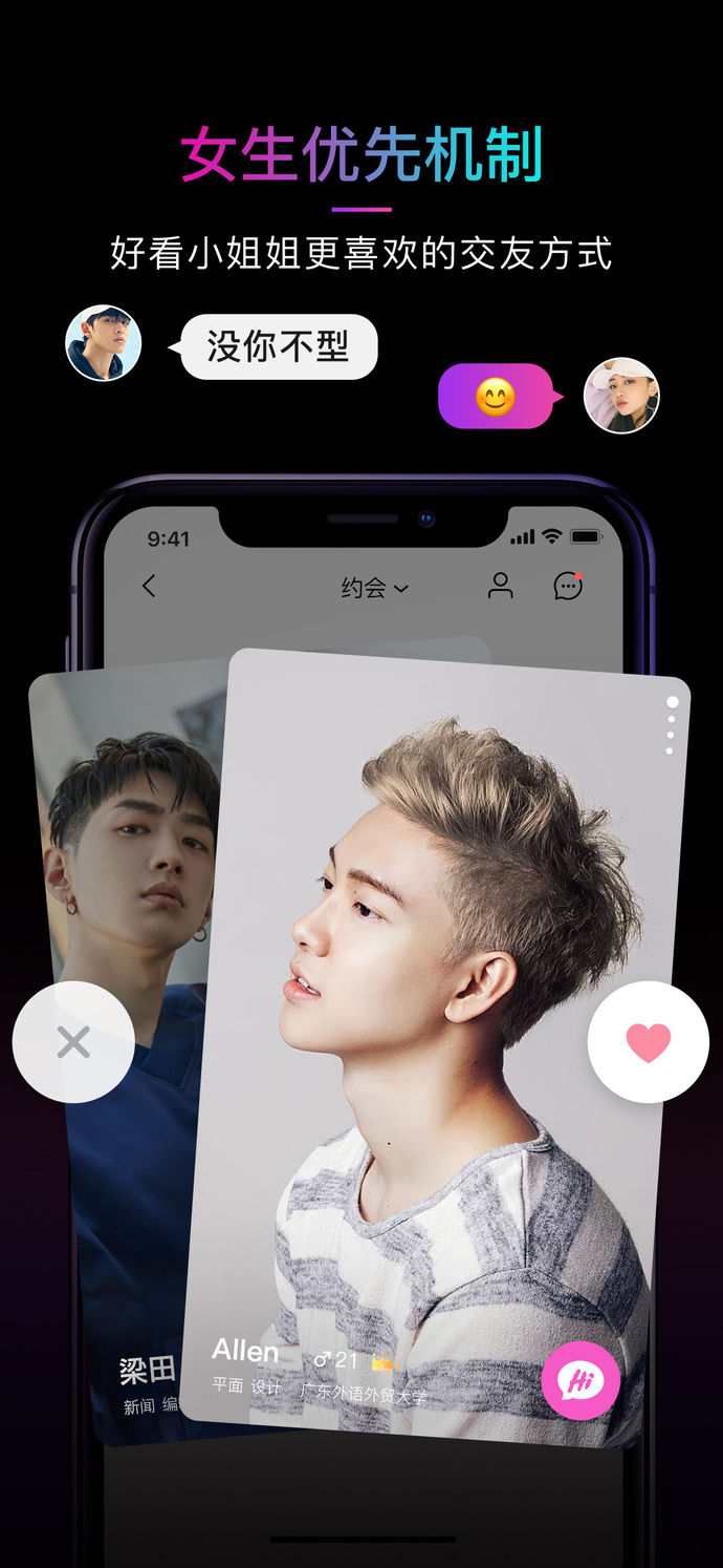 21相機 v1.1.5 蘋果版圖4