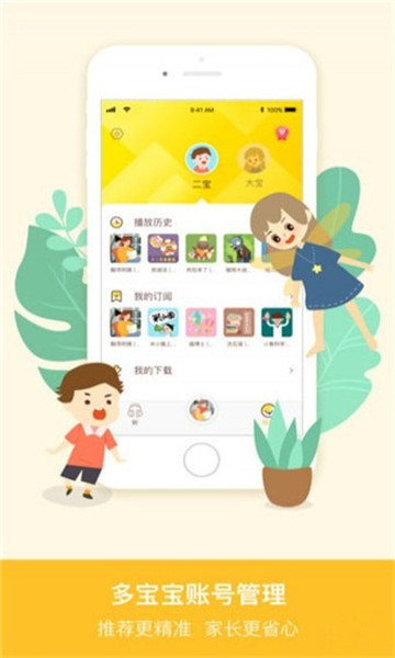 喜貓兒故事手機(jī)版