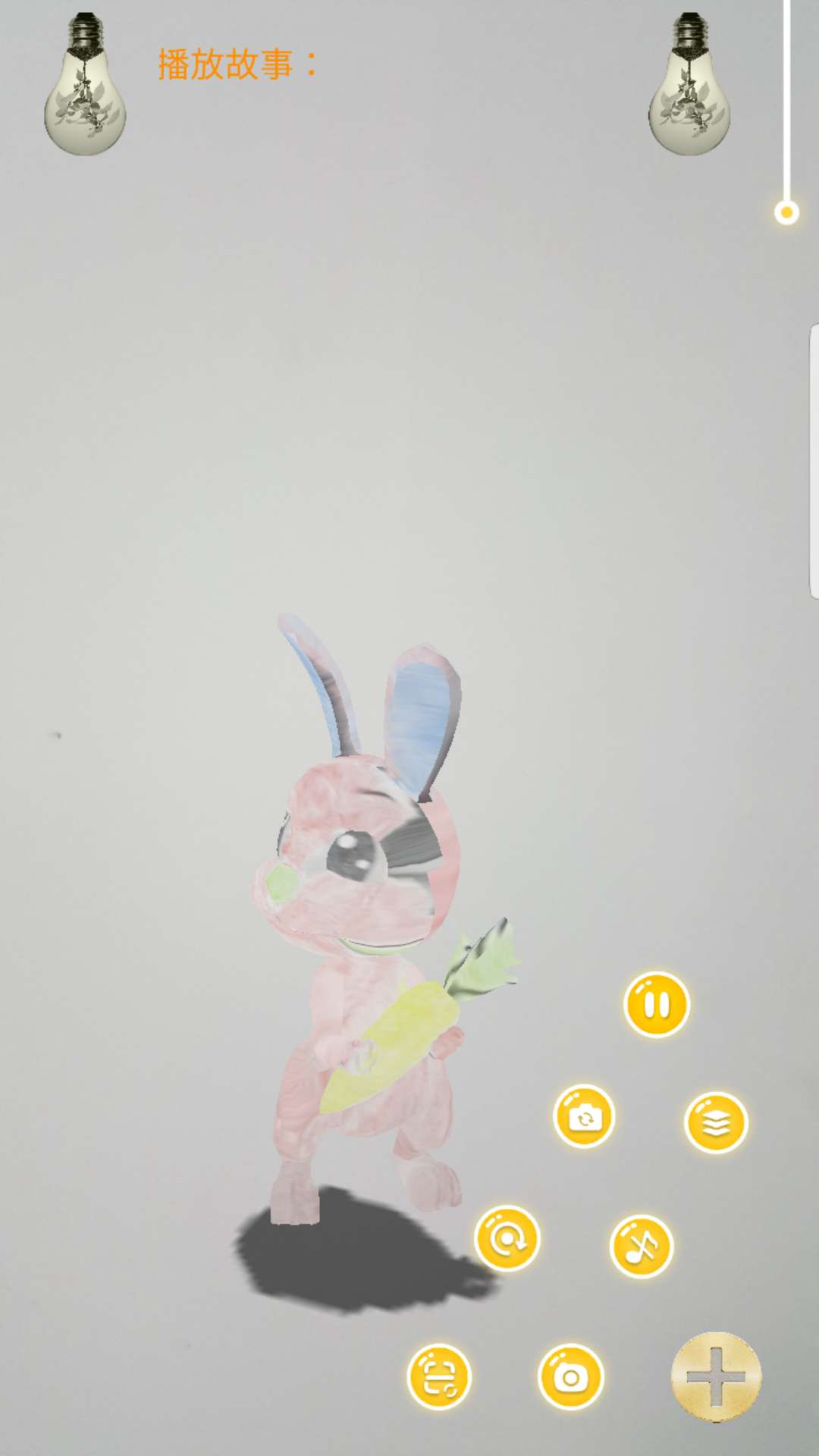 AR智慧樹(shù)官方版