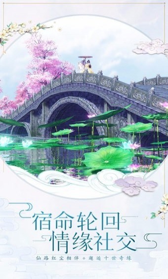 天乩之白蛇傳說