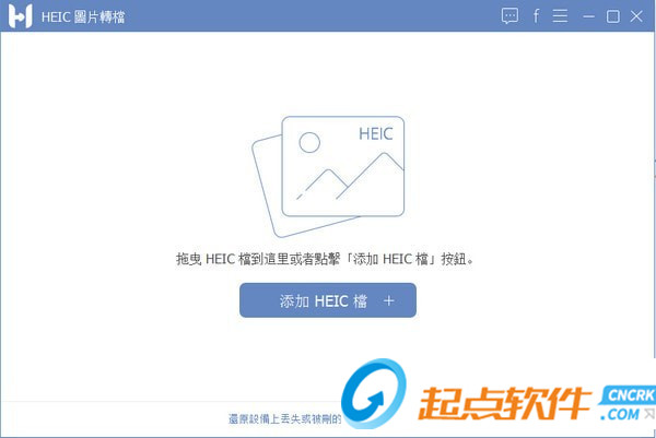 FonePaw HEIC Converter