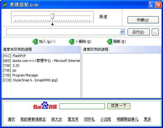 變速齒輪綠色版下載 0.46