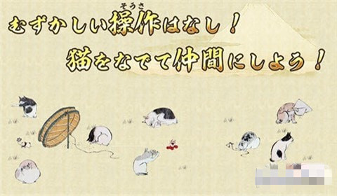 貓的地盤戰(zhàn)爭(zhēng)下載