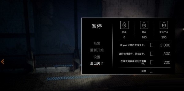 鋼鐵之鼠漢化補(bǔ)丁