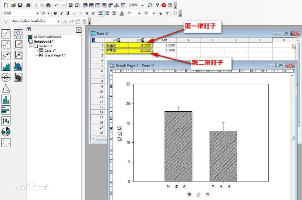 SigmaPlot 14(科學(xué)繪圖軟件) v14.0.0.124 破解版圖1