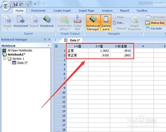 SigmaPlot 14(科學(xué)繪圖軟件) v14.0.0.124 破解版圖3