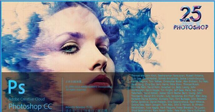 Adobe Photoshop CC