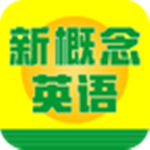 新概念英語速成 v4.2.2 安卓版 