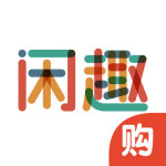 閑趣購 v1.0 ios版 