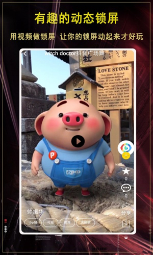 好看壁紙最新版