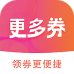 更多券 v2.8.0 手機(jī)版 