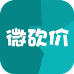 微砍價(jià) v1.1.0 手機(jī)版 