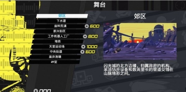 致命聯(lián)盟烈火3DM漢化補(bǔ)丁