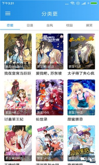 金沙彩漫手機版