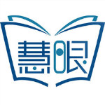 慧眼閱讀app v1.0.1 蘋果版 