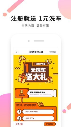 油唄下載 v1.0.5 安卓版圖4