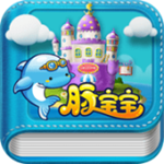 豚寶寶書(shū)城app下載 v1.1 手機(jī)版 