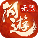 超夢西游無限版 v1.0.2 安卓版 