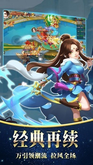 逍遙靈劍安卓版