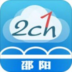 云邵陽下載 v2.0.4 安卓版 