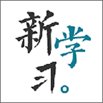 新學(xué)習(xí)下載 v2.4.5 安卓版 