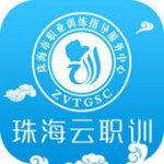珠海云職訓(xùn) v3.1 安卓版 