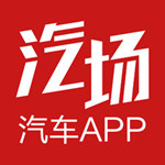 汽場(chǎng) v1.2.5 蘋(píng)果版 