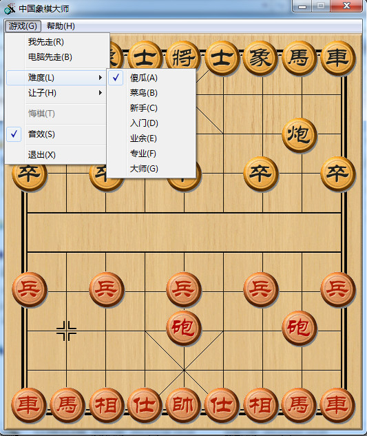 中國(guó)象棋2.0下載 單機(jī)版圖2