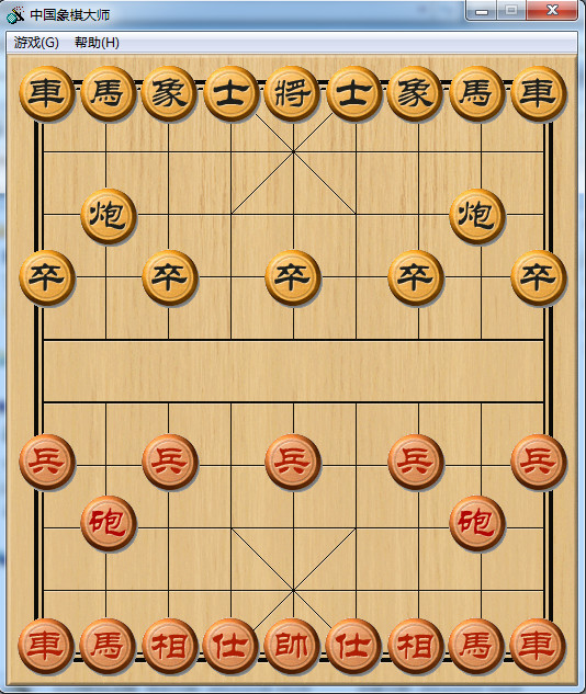 中國(guó)象棋2.0下載 單機(jī)版圖3