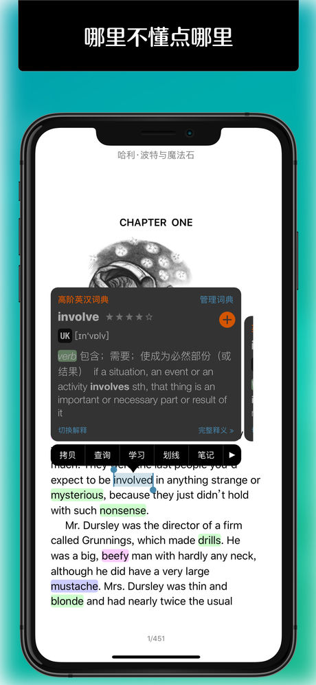 聽閱app v7.5.3 ios版圖2