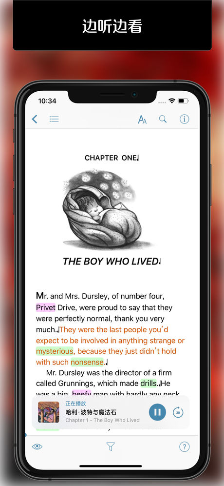 聽閱app v7.5.3 ios版圖3