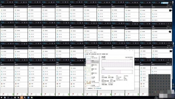 夜神安卓模擬器下載 v6.2.5.3 官方版圖2