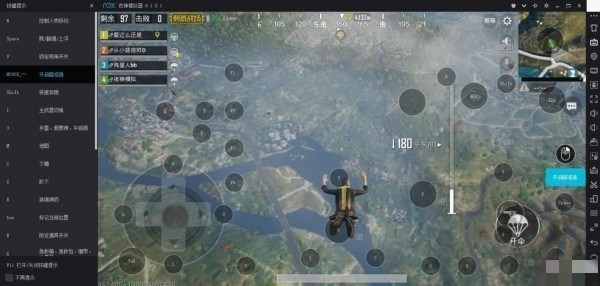 夜神安卓模擬器下載 v6.2.5.3 官方版圖3