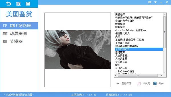 輕輕一點官方下載 4.8 最新版圖1