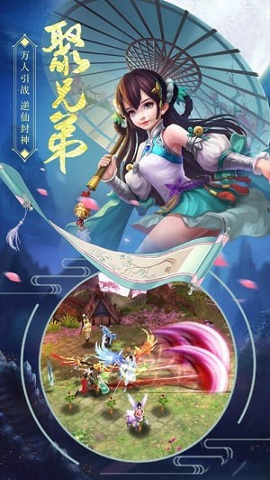 天山奇?zhèn)b客官方版