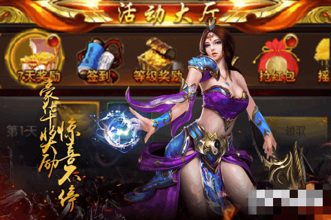 醉紅樓下載 v2.0.0 安卓版圖1