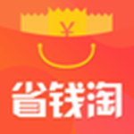 省錢淘安卓版 v4.1.0 手機(jī)版 