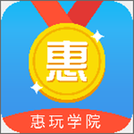 惠玩學(xué)院 v1.2.3 安卓版 