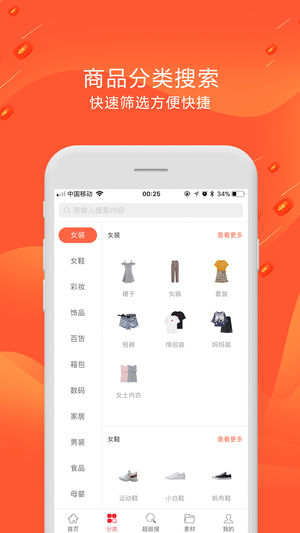 鵝外多app