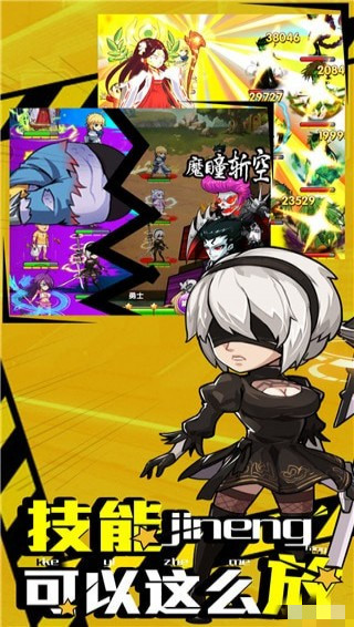 漫斗無(wú)雙手機(jī)版 v1.0.4 安卓版圖1