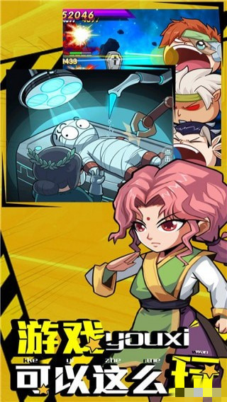 漫斗無(wú)雙手機(jī)版 v1.0.4 安卓版圖3