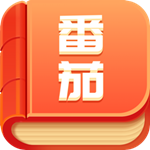 番茄小說 v1.6.0.32 手機(jī)版 