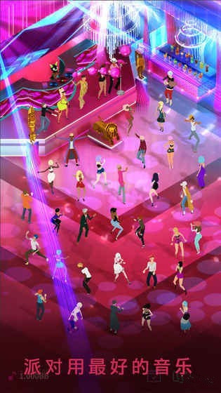 瘋狂舞蹈最新版