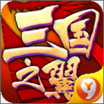 三國(guó)之翼安卓版 v1.16 手機(jī)版 