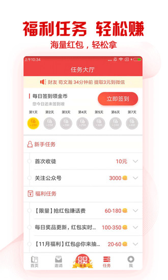 指趣手機(jī)版