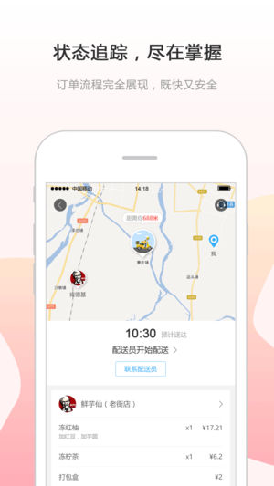 幸福尋甸app